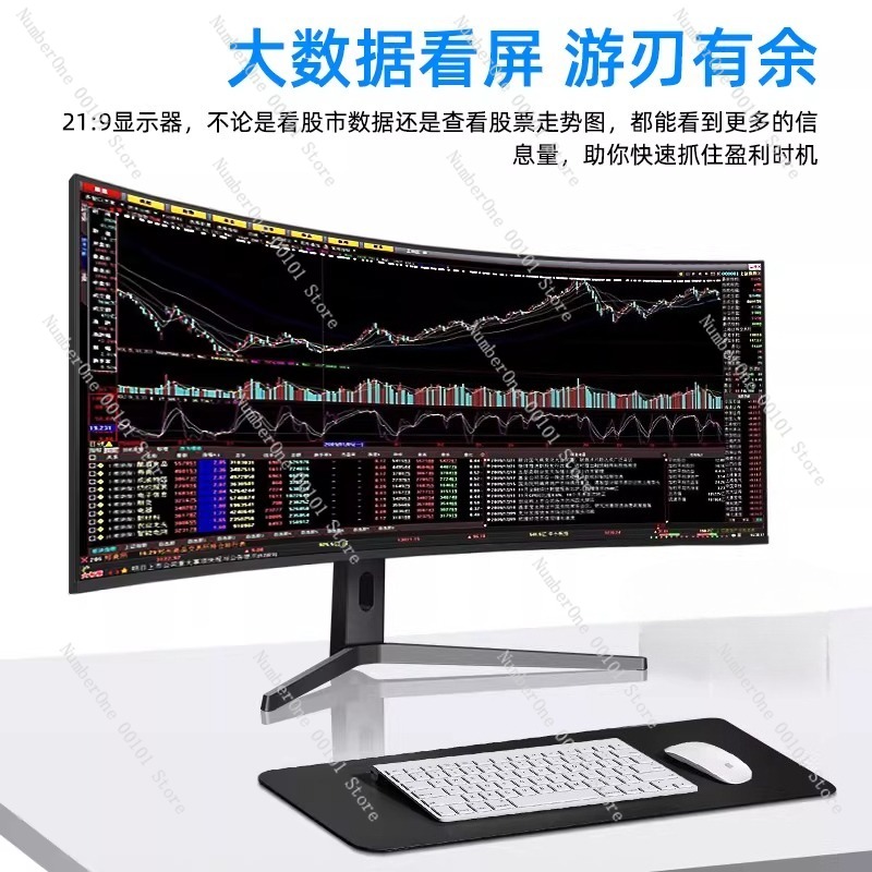 5K 120Hz Monitor, 40-inch Curv – High Refresh Monitor recenzja i cena