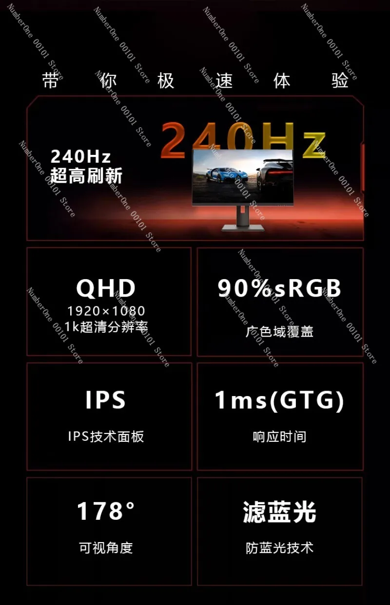 24.5inch / 27inch Gaming Monit – High Refresh Monitor recenzja i cena