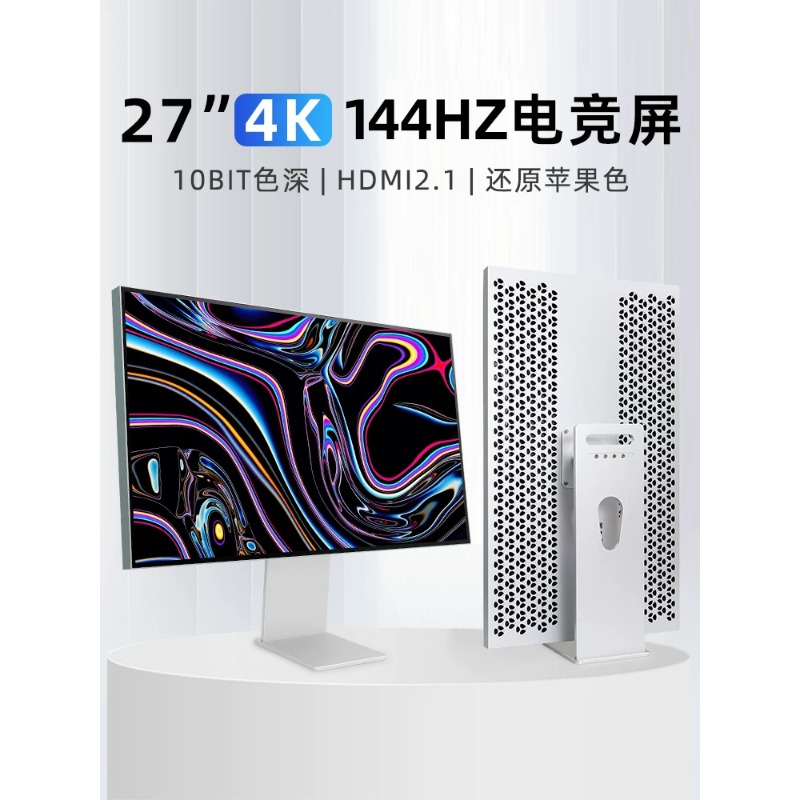 32 Inch 4K 144Hz High Refresh  – High Refresh Monitor recenzja i cena