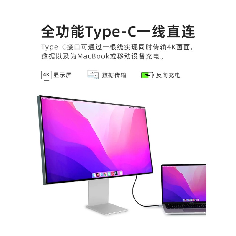 32 Inch 4K 144Hz High Refresh  – High Refresh Monitor recenzja i cena