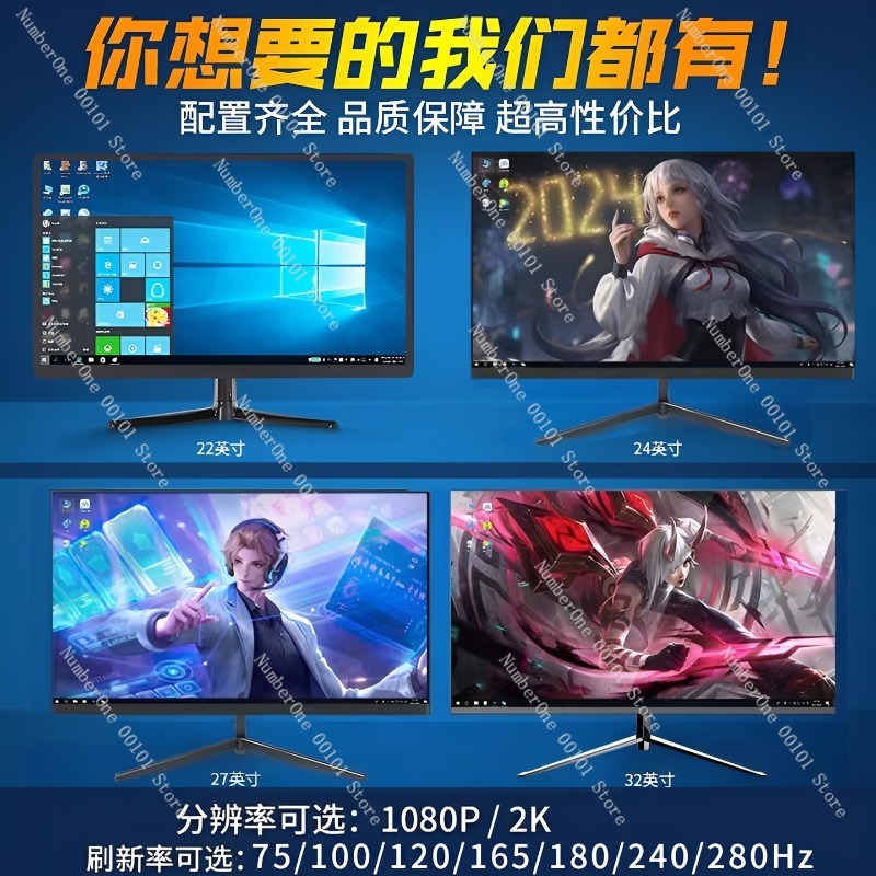 24-Inch 2K 144Hz Borderless Cu – High Refresh Monitor recenzja i cena