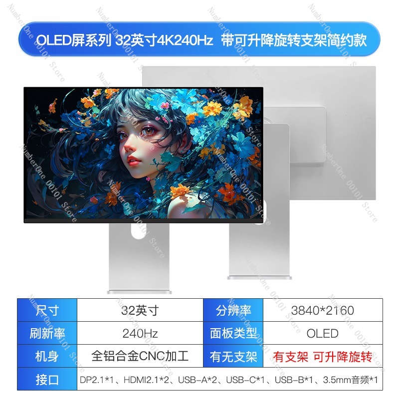 4K QD-OLED Gaming Monitor Larg – High Refresh Monitor recenzja i cena